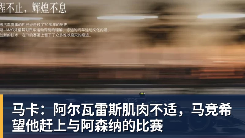 时隔16年！葡西又在1/8决赛碰面！C罗要复仇，当年0比1被淘汰！ - 爱游戏体育 - 爱游戏(中国)官方网站