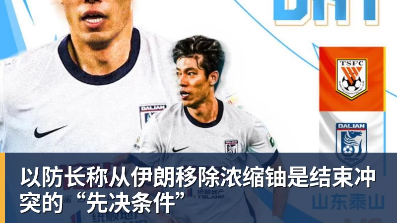 马卡：阿尔瓦雷斯肌肉不适，马竞希望他赶上与阿森纳的比赛 - 爱游戏体育 - 爱游戏(中国)官方网站