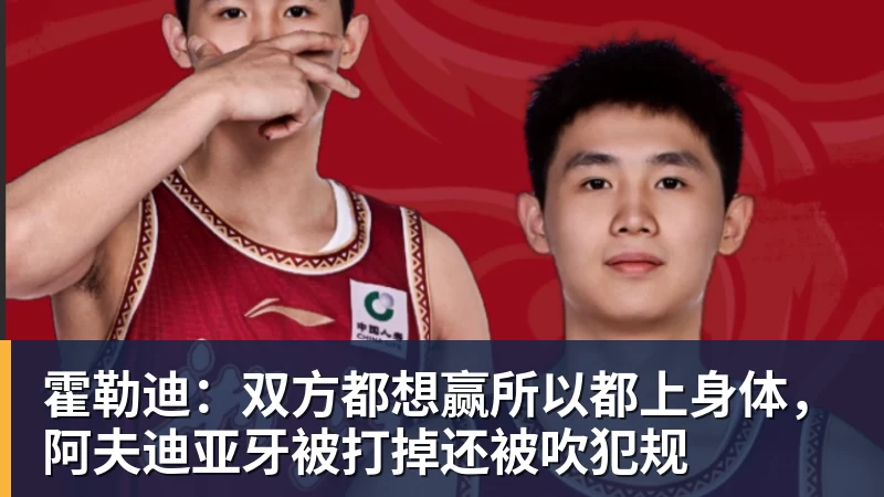 爱游戏体育代表申花出战100场！特谢拉：为这一里程碑感到自豪，感谢俱乐部 - 爱游戏体育 - 爱游戏(中国)官方网站