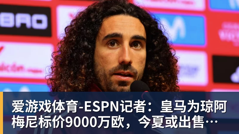 皇家西班牙人足球俱乐部通过其上海足球学院深化国际布局 - 爱游戏体育 - 爱游戏(中国)官方网站