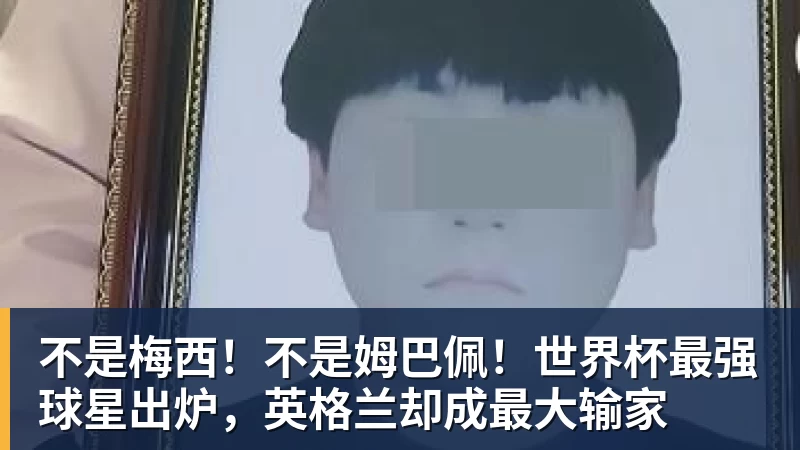 爱游戏体育替补27分钟建功！OD拉莫斯导演葡萄牙逆转晋级 - 爱游戏体育 - 爱游戏(中国)官方网站