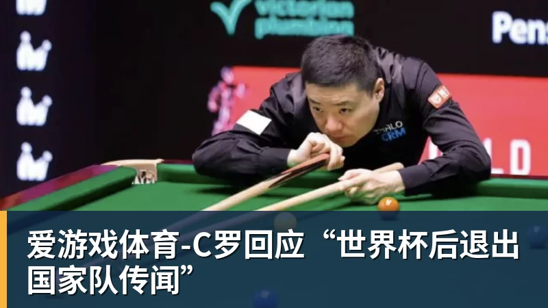 爱游戏体育世界杯最强爆冷出现了? 小国球队将对阵梅西? - 爱游戏体育 - 爱游戏(中国)官方网站