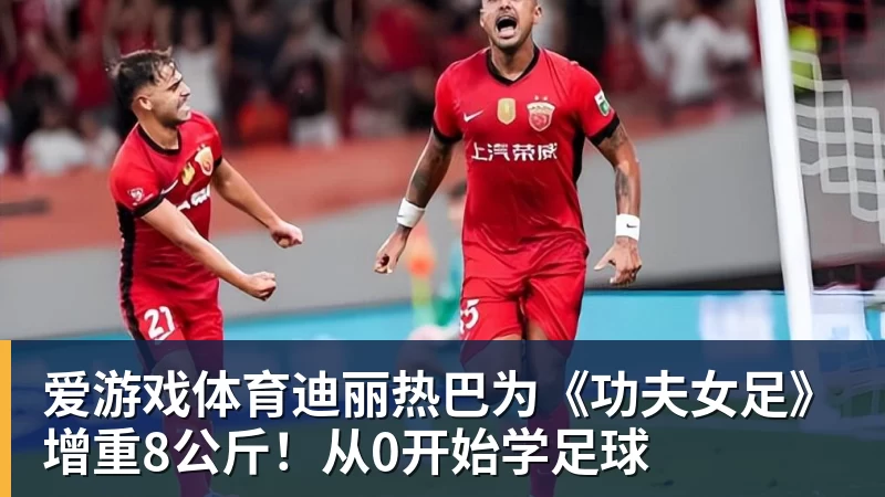 罗马诺:曼联现在将中场的引援重点缩小至2名球员 - 爱游戏体育 - 爱游戏(中国)官方网站
