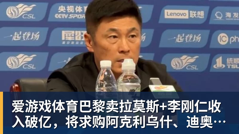 爱游戏体育老鹰1年1400万美元留住澳洲中锋,他们也是付出了不小的代价? - 爱游戏体育 - 爱游戏(中国)官方网站