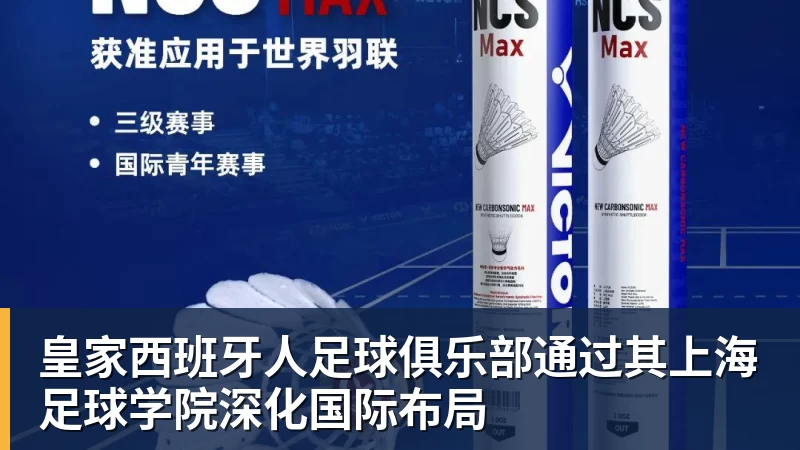 爱游戏体育美国门将超巨失误送礼!德凯特拉雷断球助攻,范纳肯笑纳空门 - 爱游戏体育 - 爱游戏(中国)官方网站
