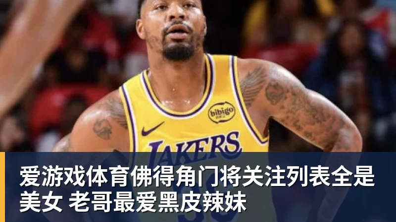 爱游戏体育全场压制、巨星闪光与替补奇兵,葡萄牙2 - 爱游戏体育 - 爱游戏(中国)官方网站