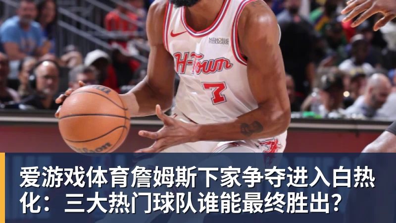 罗马诺:纽卡接近签下阿贾克斯18岁中场斯图尔,总价超2500万欧 - 爱游戏体育 - 爱游戏(中国)官方网站