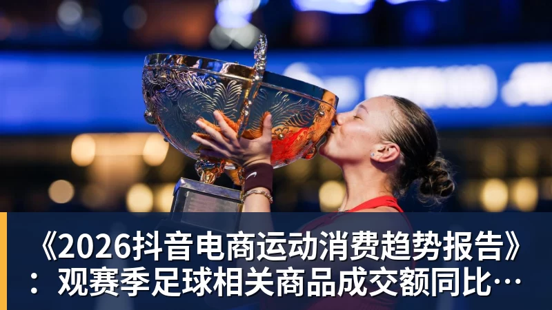 爱游戏体育老鹰1年1400万美元留住澳洲中锋,他们也是付出了不小的代价? - 爱游戏体育 - 爱游戏(中国)官方网站