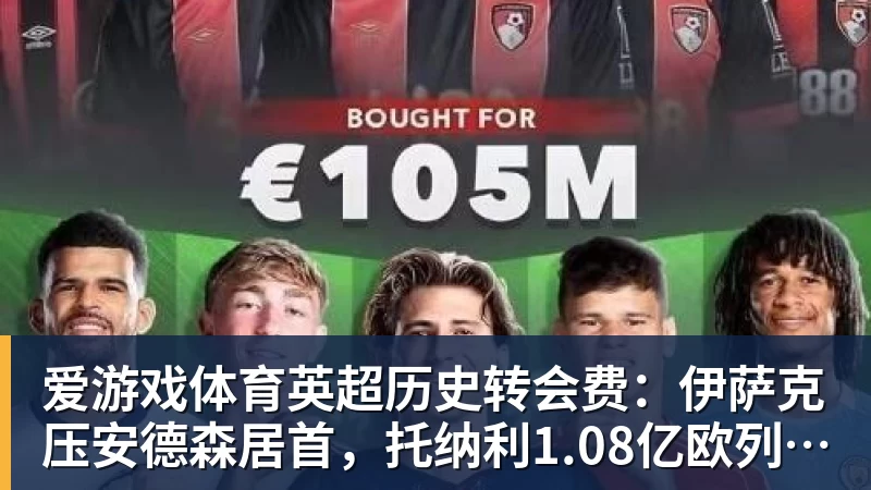 一个位置获得巨大提升，法国比四年前强了一个档次吗？ - 爱游戏体育 - 爱游戏(中国)官方网站