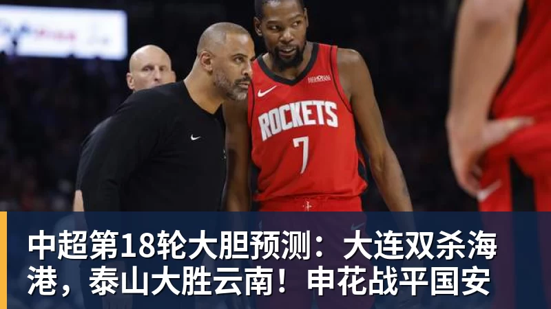 爱游戏体育记者:卢克肖上赛季联赛全勤,新赛季多线作战他还有多少能量 - 爱游戏体育 - 爱游戏(中国)官方网站
