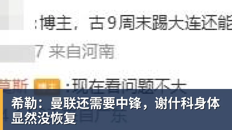 两次重伤磨掉锋芒,花5000万引进竞争对手,戴维斯还能重回巅峰吗 - 爱游戏体育 - 爱游戏(中国)官方网站