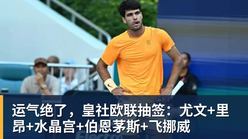执教纽卡首胜,雅伊斯勒:巴恩斯表现出色,我向他表示了感谢 - 爱游戏体育 - 爱游戏(中国)官方网站
